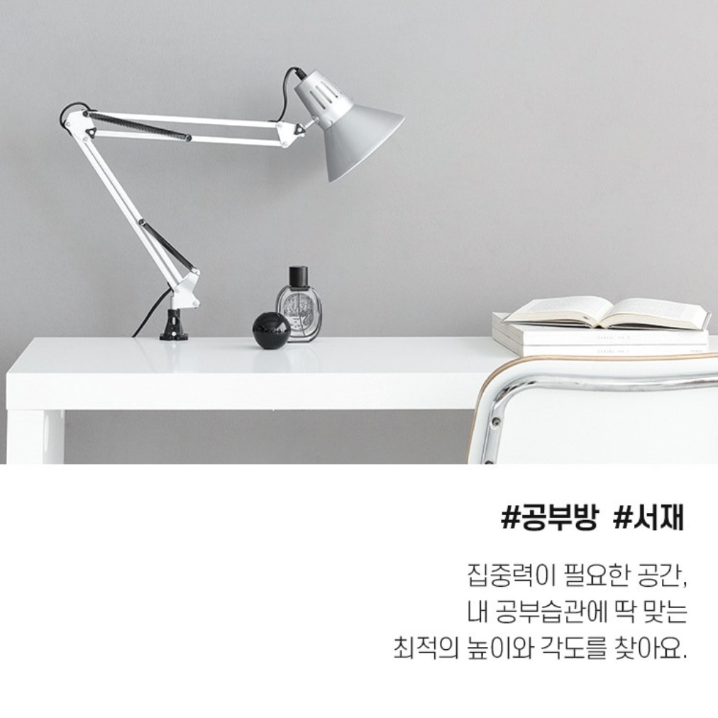 부착형스탠드 책상용스탠드 탁상용스탠드 사무실 공부용 책상전등 - 상세 이미지 5