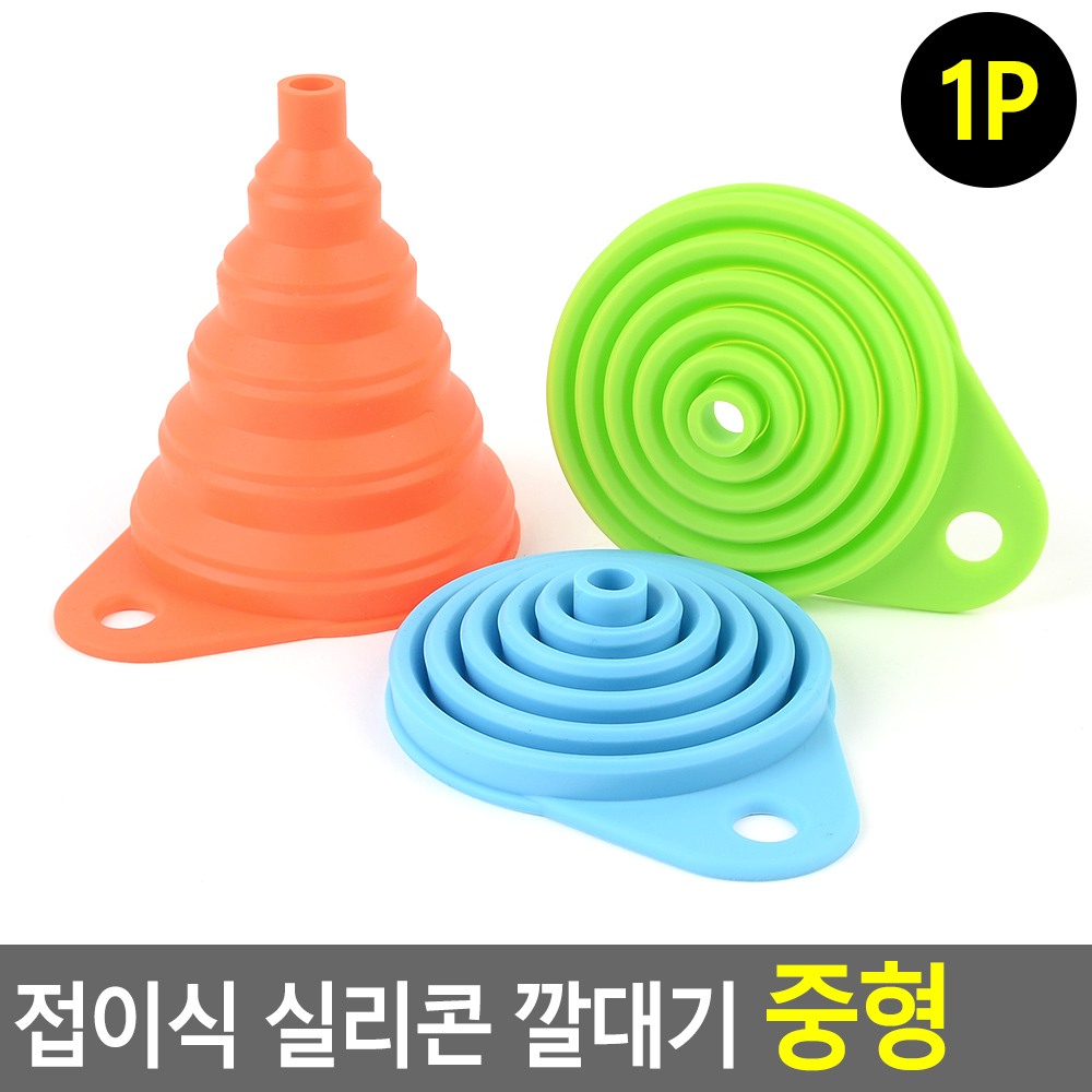 페트병깔대기 소분용 소형 미니 실리콘 깔대 깔때기 - 상세 이미지 4