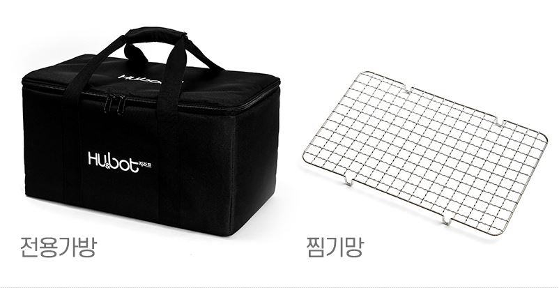 지라프 구이바다 L 그릴+가방 투명뚜껑 풀세트 휴앤봇 가스 버너