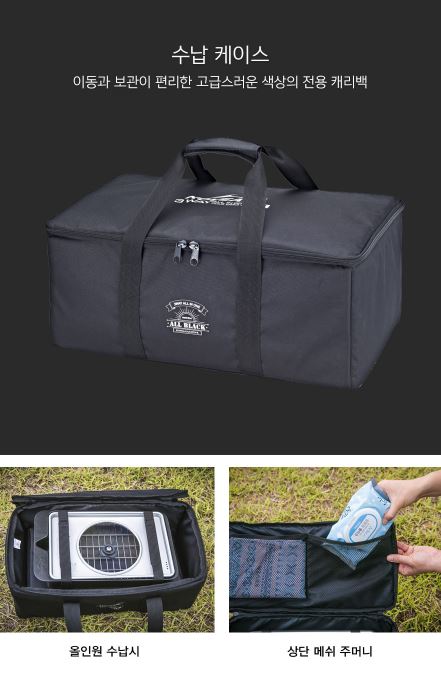 코베아 구이바다 M 블랙+꼬치그릴+블랙 가방 풀세트 버너 세라믹