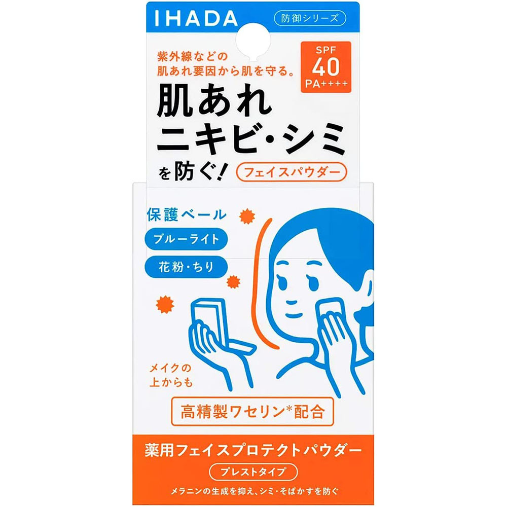 이하다 페이스 프로텍트 파우더 후기, 이하다 선크림 파우더, SPF40 파우더 추천, 무향료 파우더, 톤업 파우더, 자외선 차단 파우더