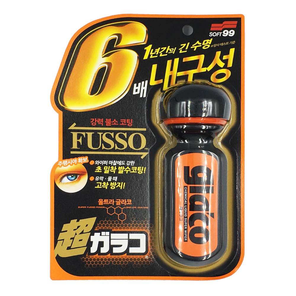 소프트99 불소 유리발수코팅제 70ml 울트라 글라코 G19 - 상세 이미지 4