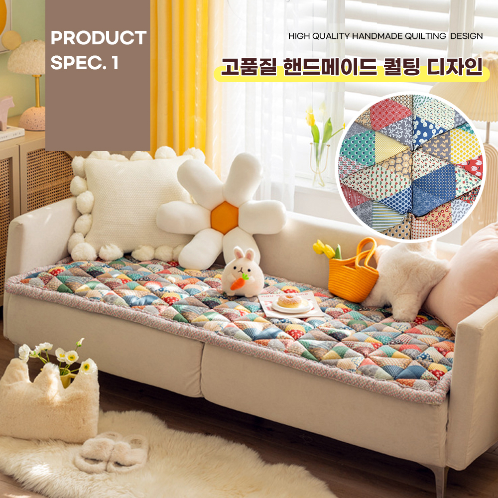 겨울 두꺼운 돌 쇼파패드 흙 소파매트 누빔 미끄럼방지 토퍼 깔개 방석 에스닉 60x160