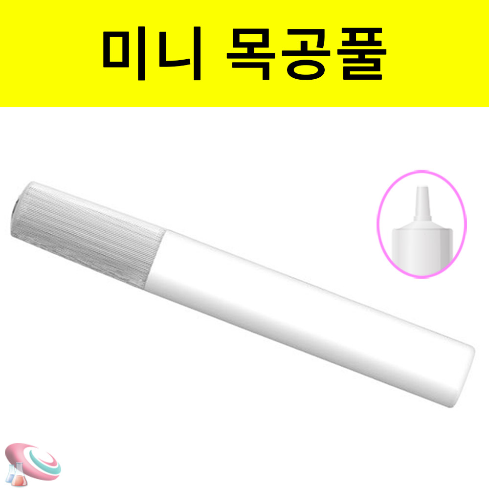 공예용 미니목공풀 공작용 소형 접착제 10개입 - 메인 이미지
