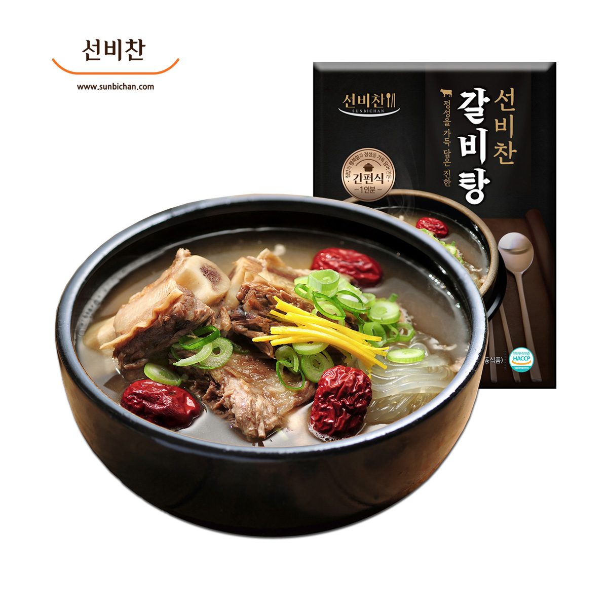 선비찬  즉석국혼합 갈비탕2봉 육개장2봉 부대찌개2(사리면) - 상세 이미지 3