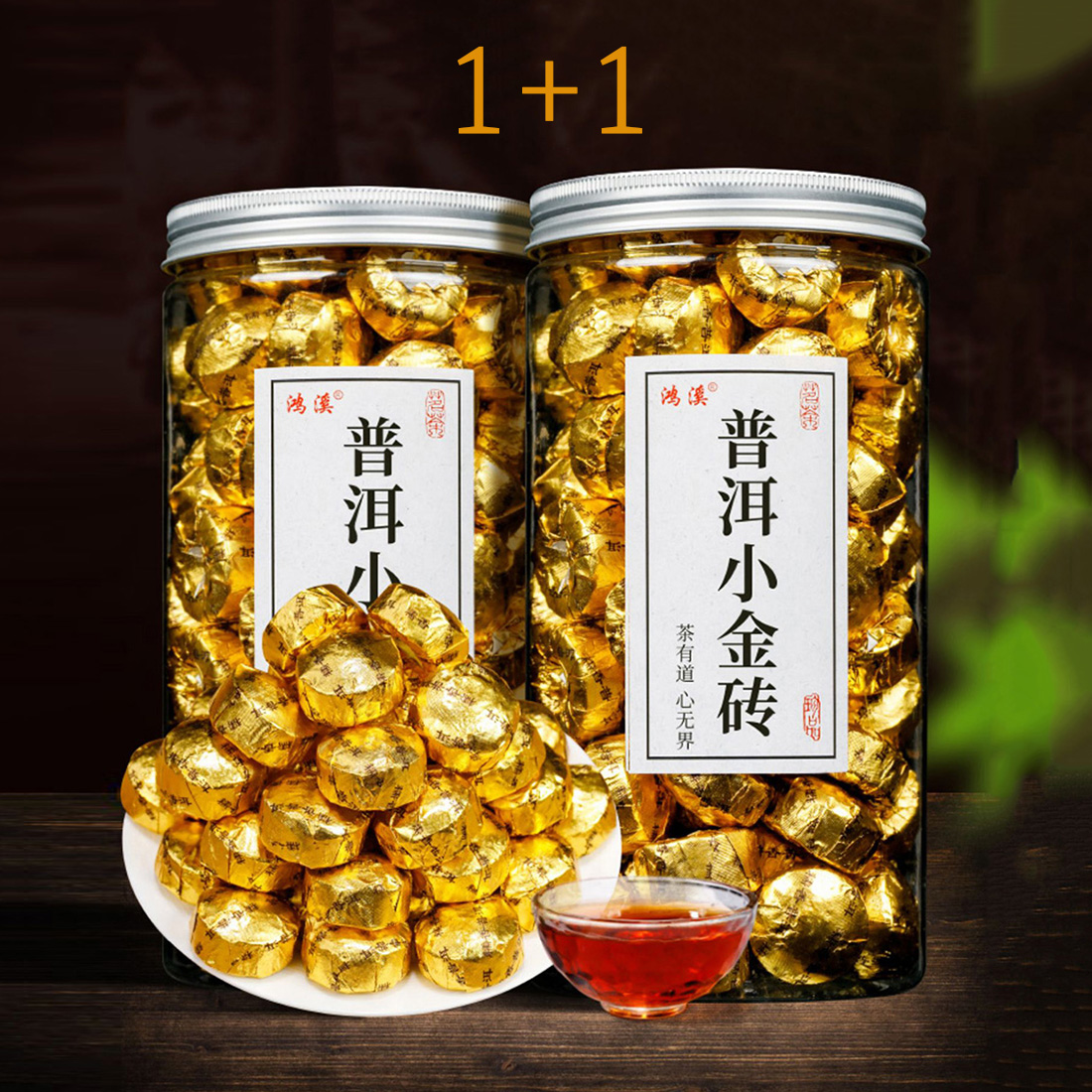 더큰솔 운남성 보이차 숙차 맹해차 찹쌀향 미니 소타차 푸얼차 선물 250g 2세트 - 메인 이미지