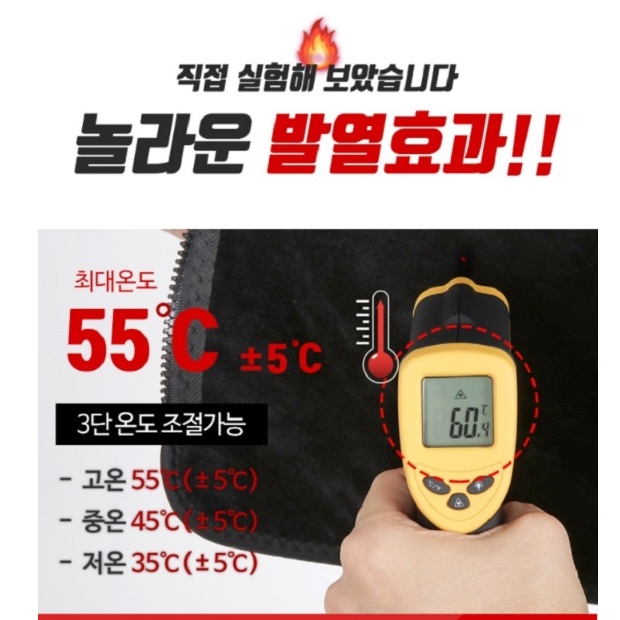 전열조끼 열나는 조끼 등산용 낚시용 골프용 발열 조끼 이미지 8