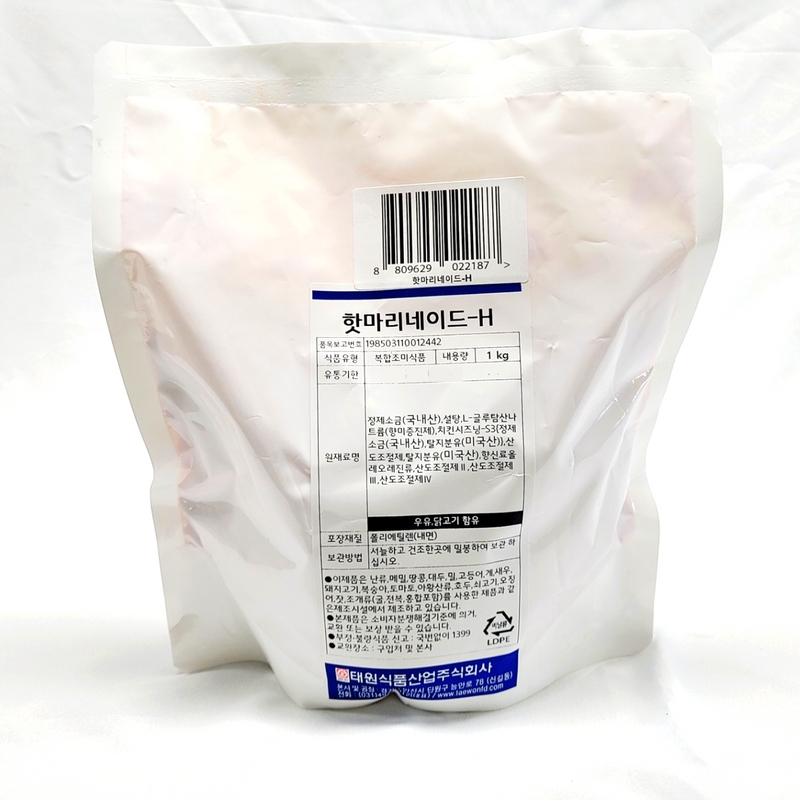 태원식품 핫마리네이드-H 1KG - 메인 이미지