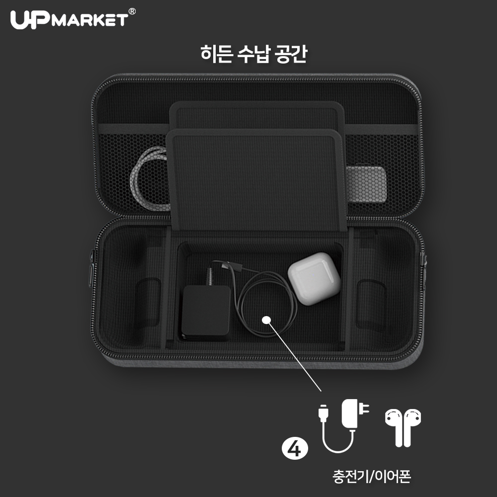 스팀덱 OLED 케이스 파우치 맥스핏 - 상세 이미지 5