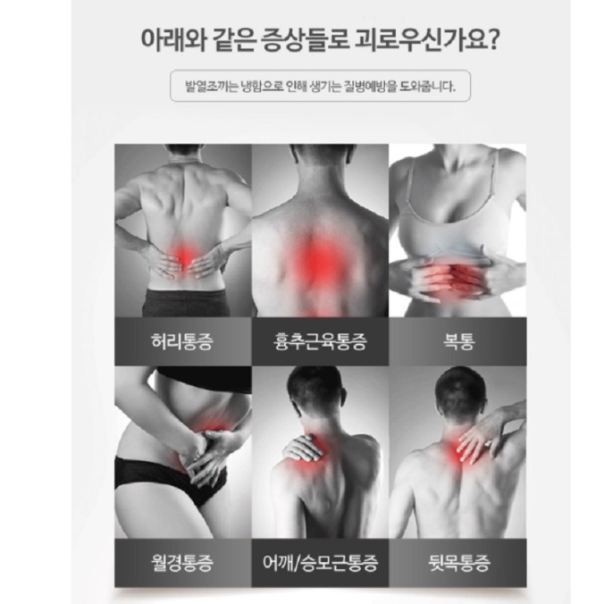 전열조끼 열나는 조끼 등산용 낚시용 골프용 발열 조끼 - 상세 이미지 3