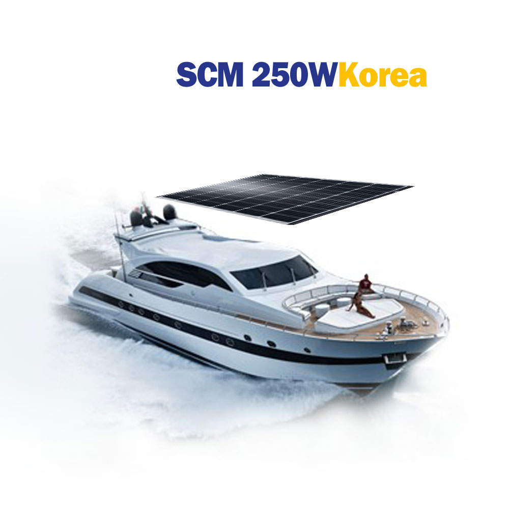 현대 250W 태양광패널 태양전지 판넬모듈 선박 요트용세트 구성품 - 상품 이미지