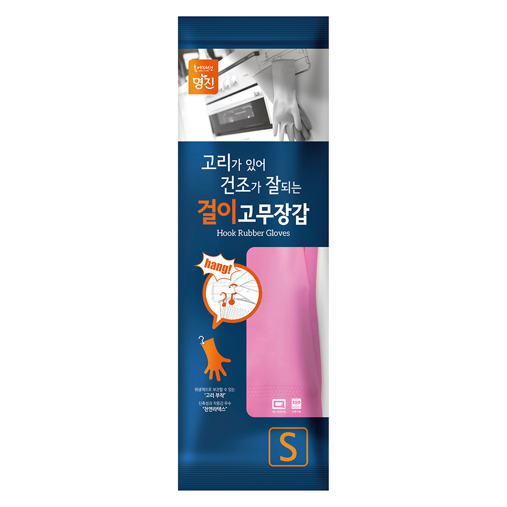 명진 고리 걸이형 고무장갑 주방용 설거지 소 - 상세 이미지 2