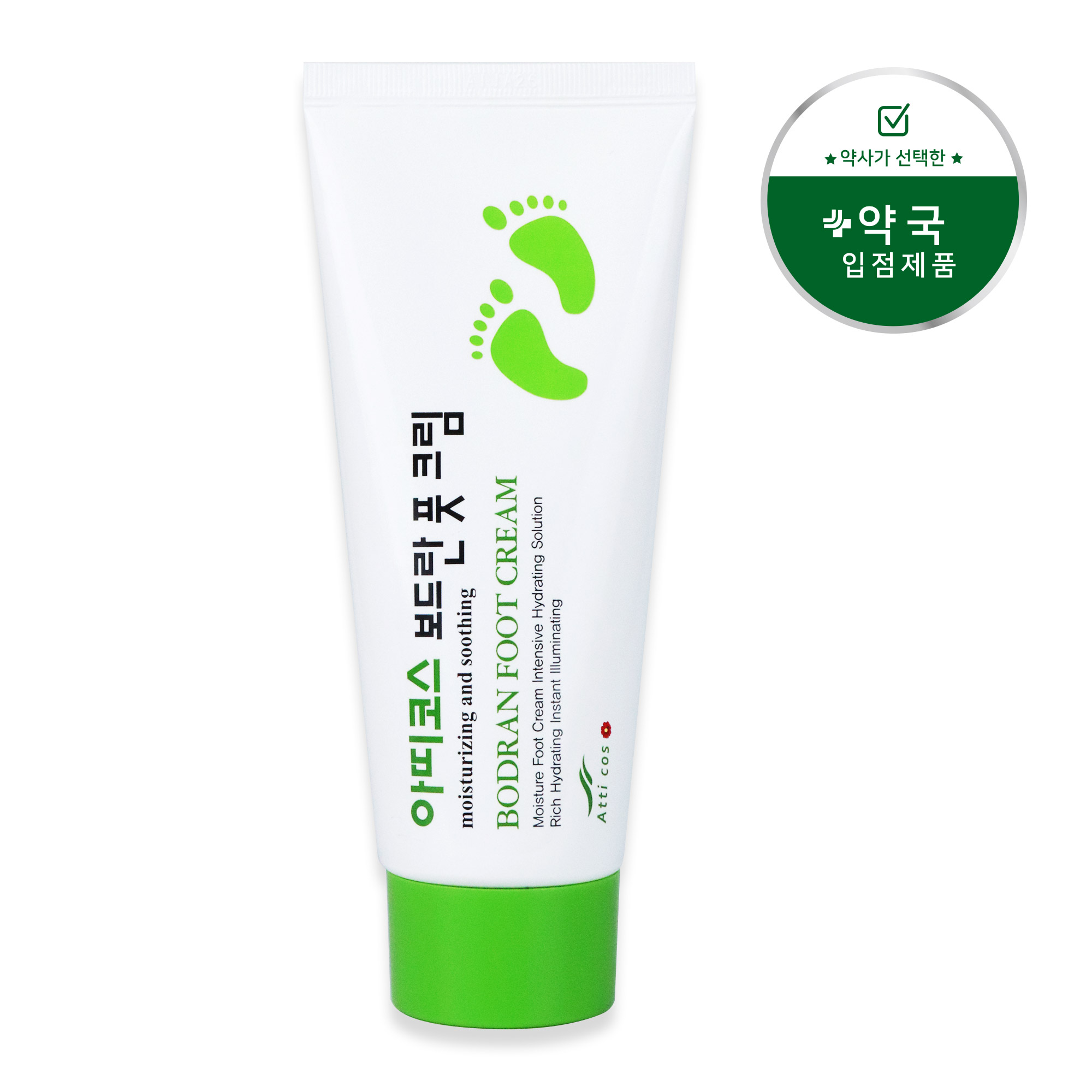 [약국 입점] 아띠코스 보드란 풋크림 튜브형 100g 굳은살 발각질제거 발관리크림 - 상품 이미지