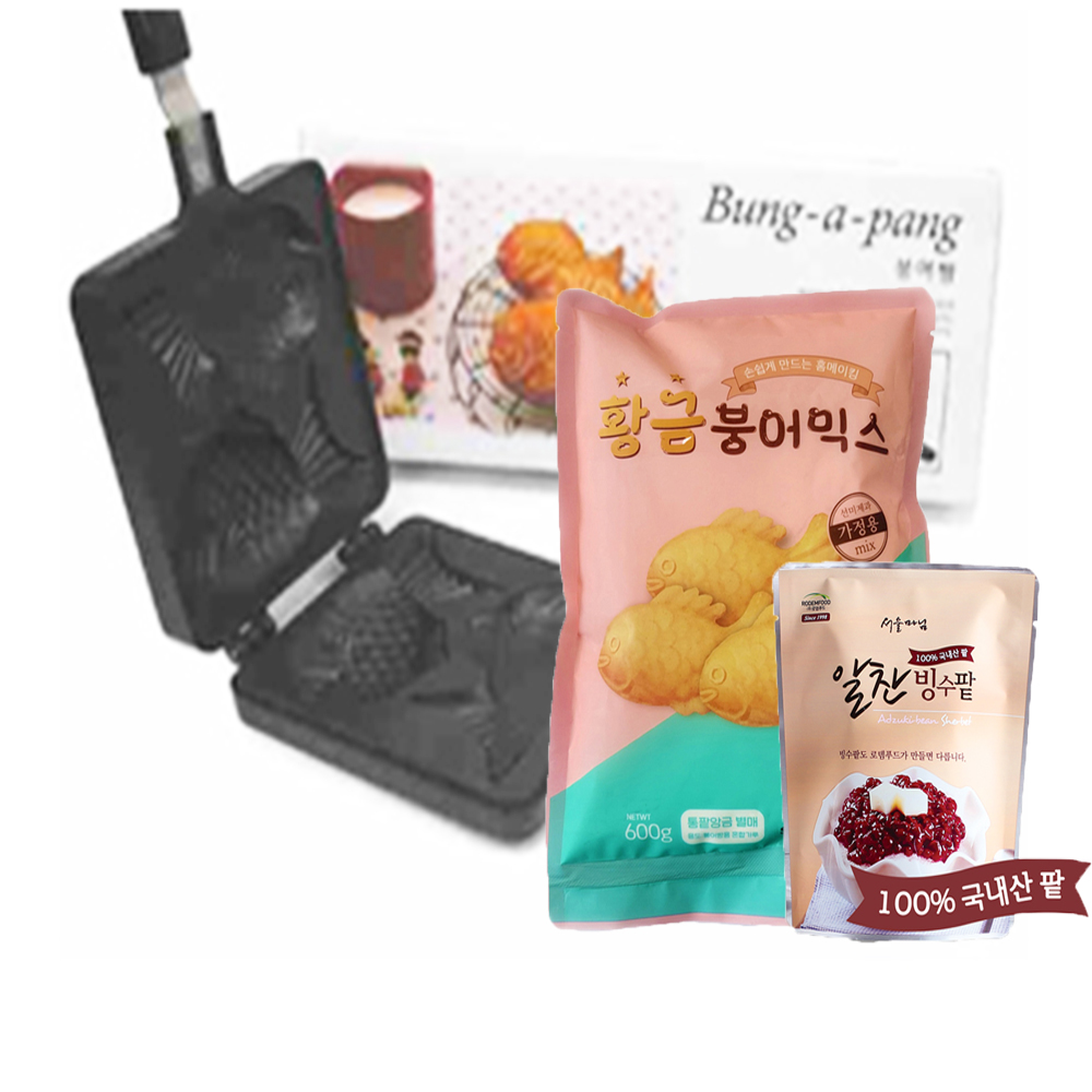 붕어빵틀 팥 붕어빵믹스600g & 빙수팥500g & 가정용기계 - 상품 이미지