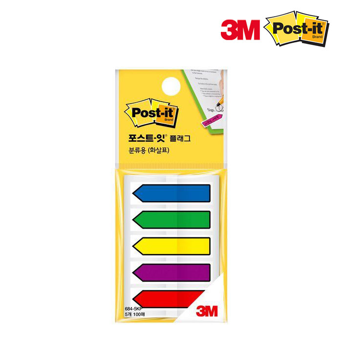 3M 포스트잇 인덱스 플래그 포스트잇 화살표 필름 684-5kp - 상품 이미지