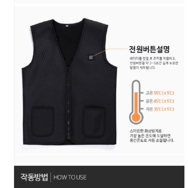 전열조끼 열나는 조끼 등산용 낚시용 골프용 발열 조끼 - 상세 이미지 2