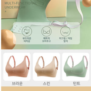 진짜편한속옷 고등학생브라 대학생 여고생 중학생 브라 착용 후기 | 사이즈/핏 총정리 - 상품 이미지 4