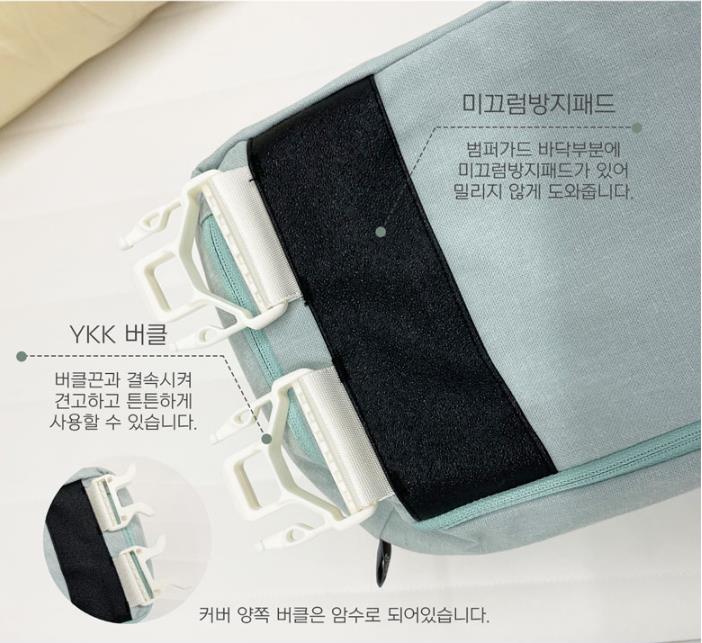 캥거루루 휴대용 아기침대 범퍼가드 에어튜브형 M