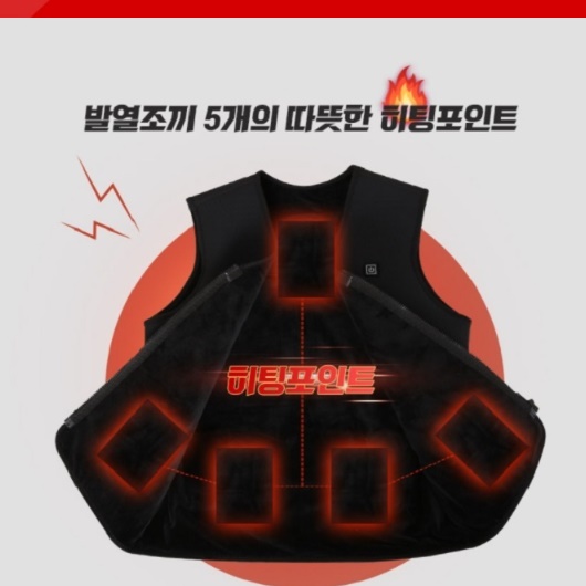 전열조끼 열나는 조끼 등산용 낚시용 골프용 발열 조끼 이미지 7