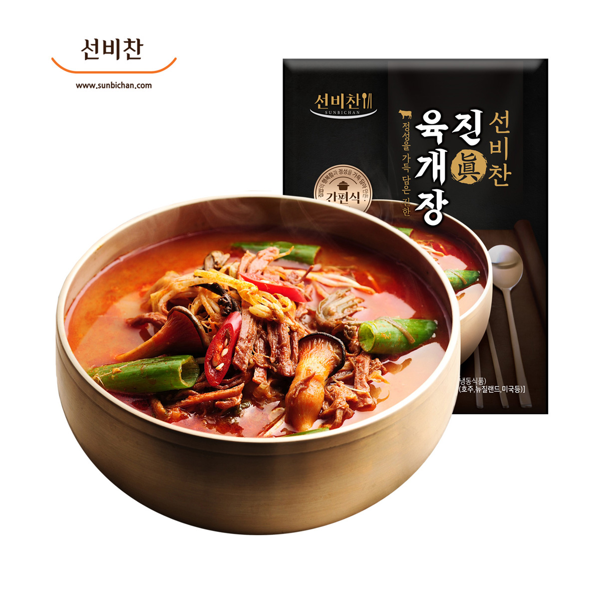 선비찬  즉석국혼합 갈비탕2봉 육개장2봉 부대찌개2(사리면) - 상세 이미지 5