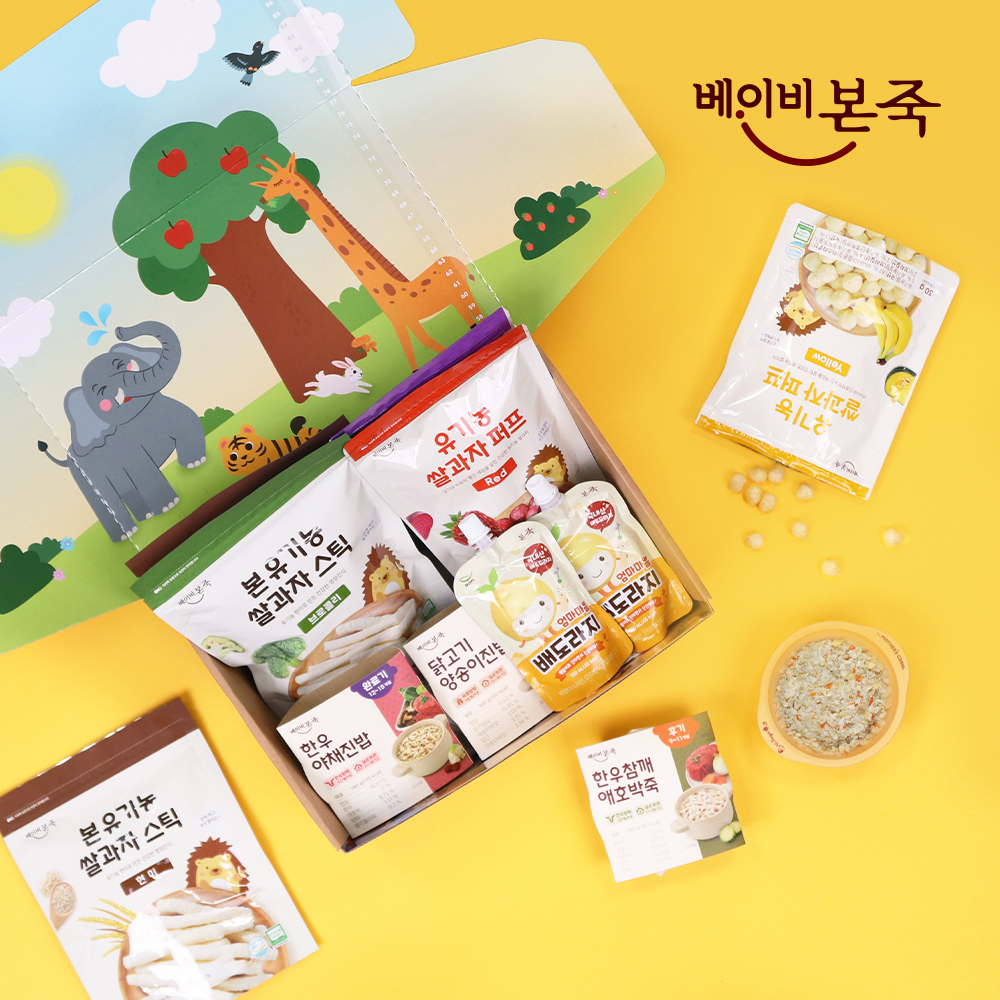[베이비본죽] 몸도 마음도 튼튼하게 아장아장 선물세트 (이유식+간식) 조카 아기선물 - 상세 이미지 2