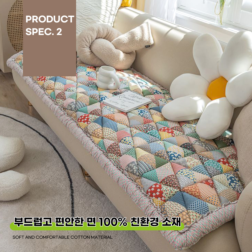 겨울 두꺼운 돌 쇼파패드 흙 소파매트 누빔 미끄럼방지 토퍼 깔개 방석 에스닉 60x160