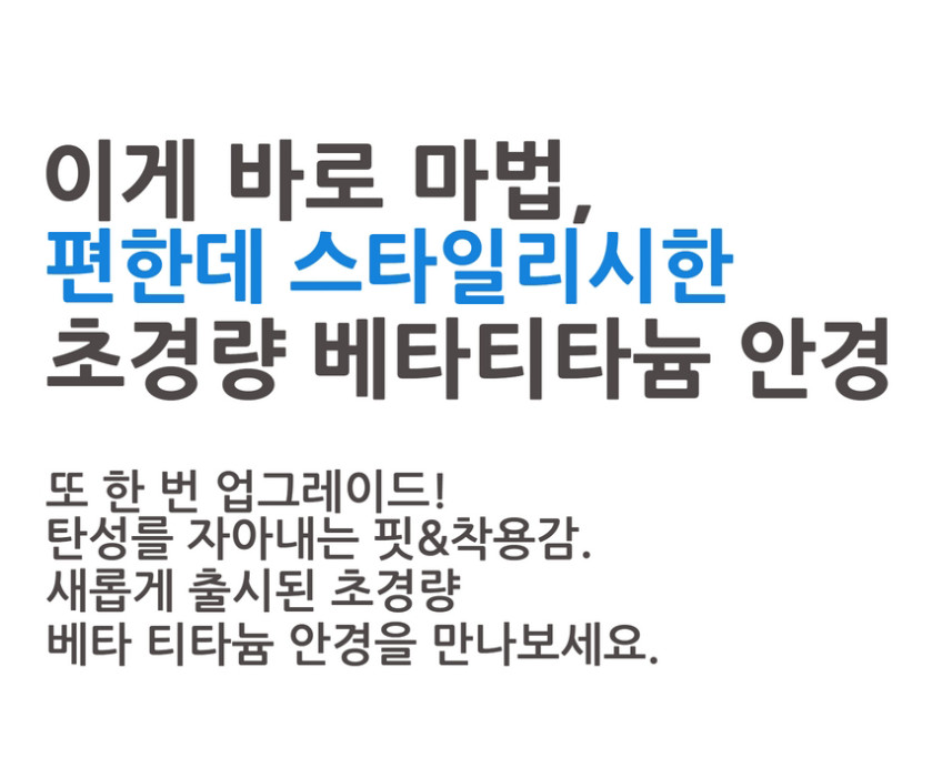 아키하루 6596 긱시크 호피 티타늄안경테 블루라이트차단 남자 여자 시력보호 패션 안경 판매처 상세 정보 이미지 2