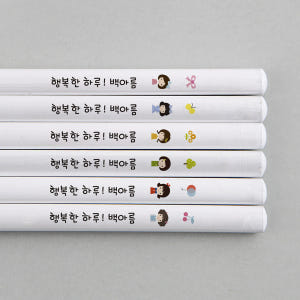 이름 각인연필 네임연필 주문제작 2B연필 6자루 화이트 아이들시리즈 여아 실사용 후기 | 효과 있을까? - 상품 이미지 1