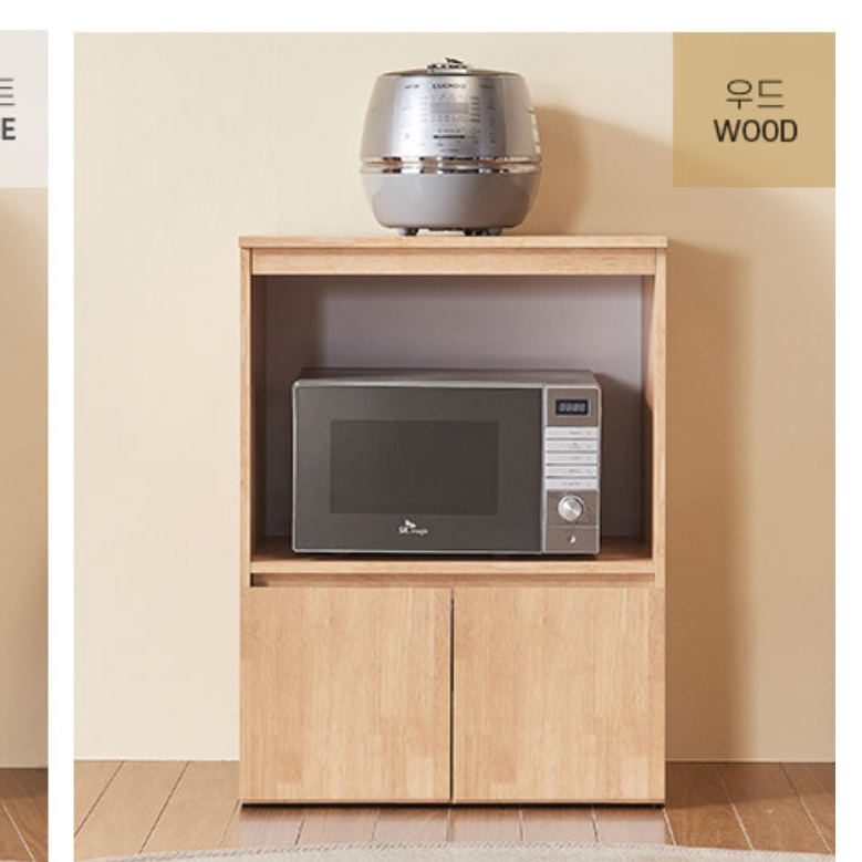 전기 밥솥 수납장 레인지 서랍장 렌즈 다이 밥솥 레일 선반