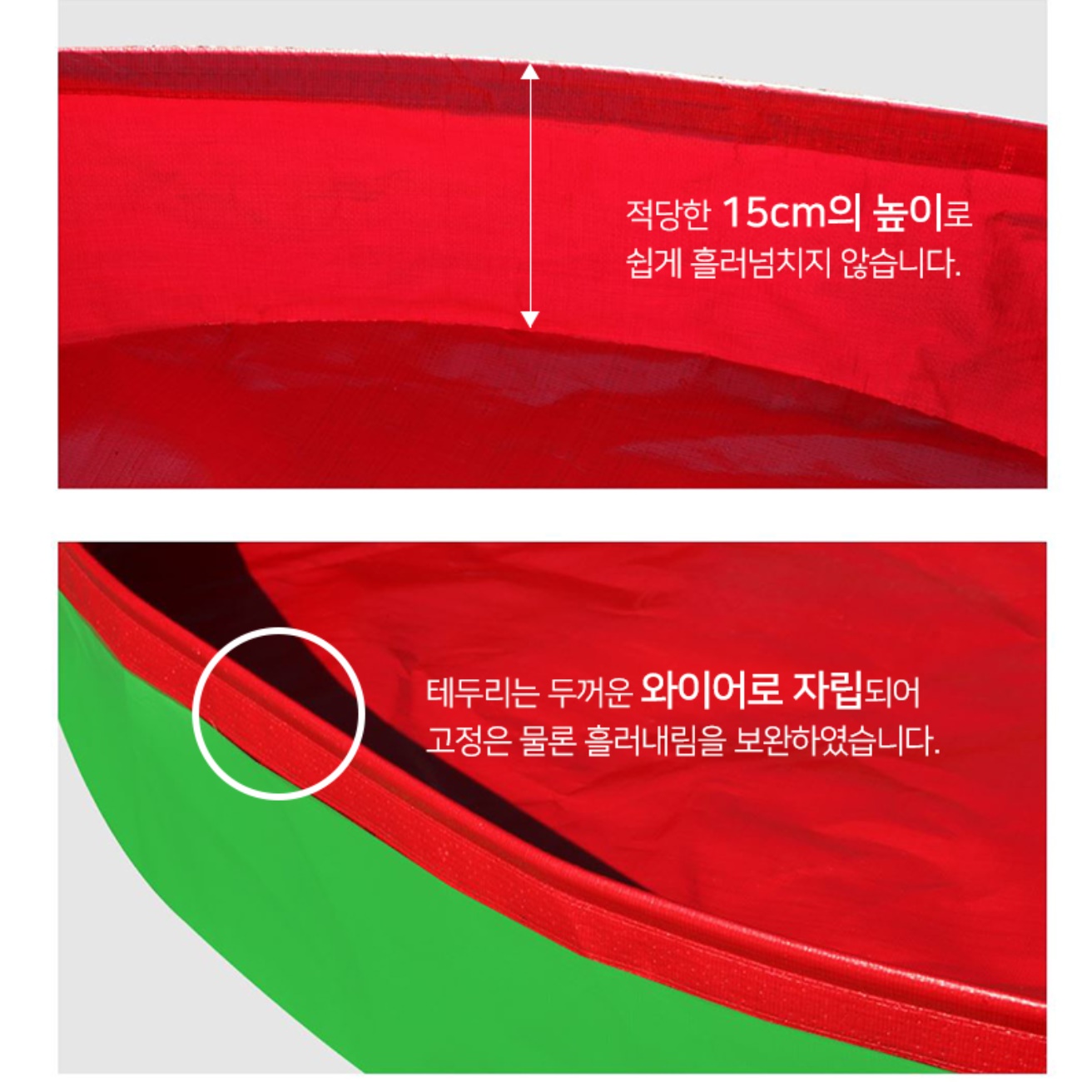 배추 절이는 통 김장용 매트 김장절임매트 김장 비닐 - 상세 이미지 5