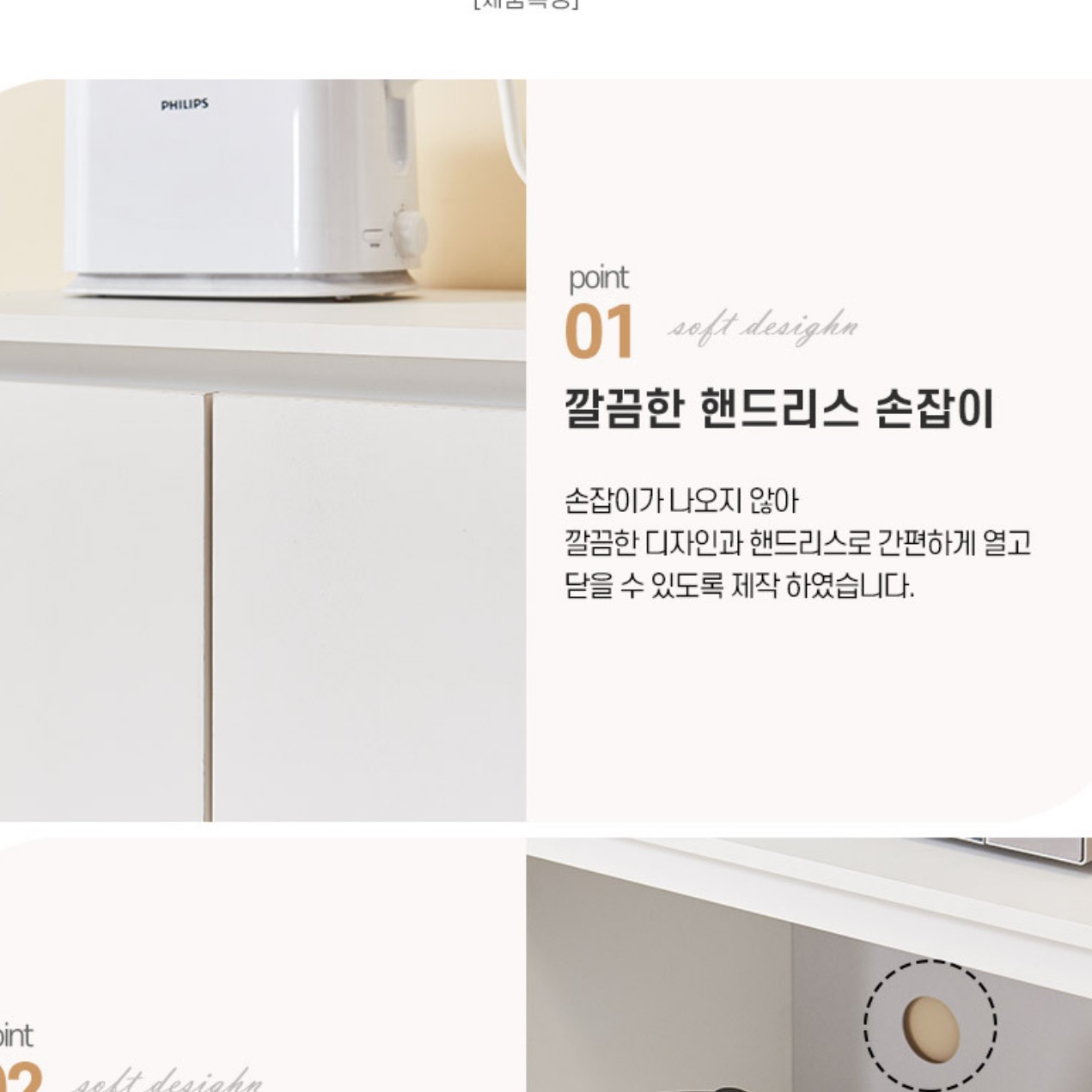 전기 밥솥 수납장 레인지 서랍장 렌즈 다이 밥솥 레일 선반