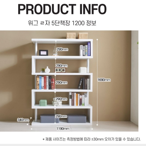거실 원목 책장 합판 높은 디자인 책장 빈티지 인테리어 책장 - 상세 이미지 3