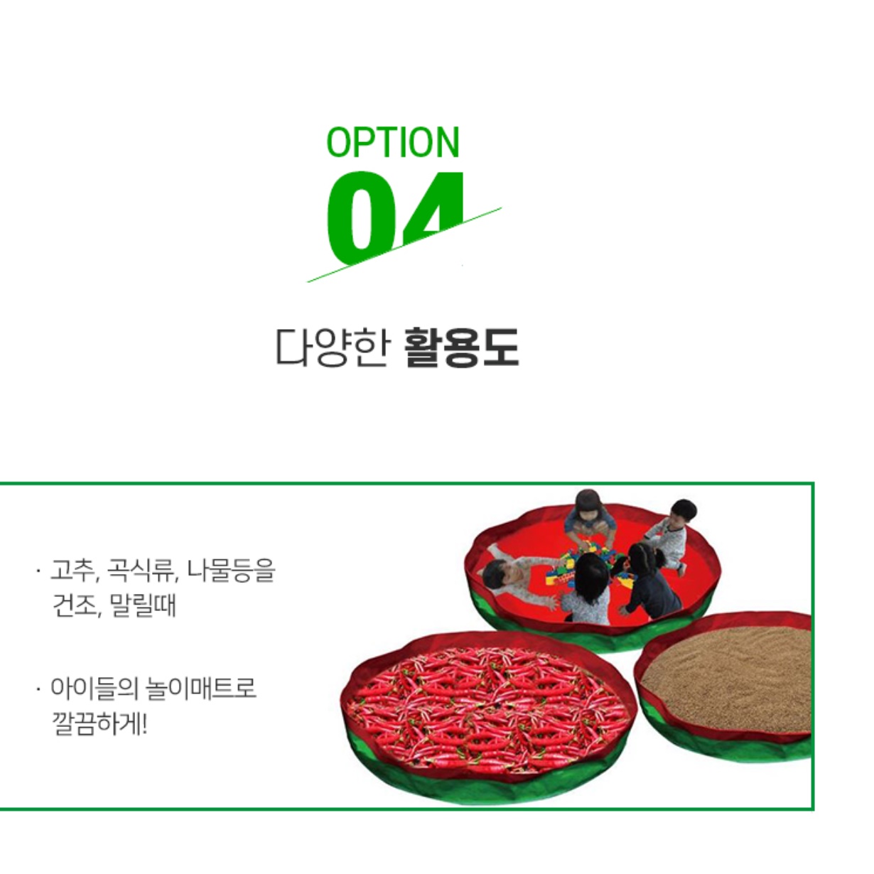 배추 절이는 통 김장용 매트 김장절임매트 김장 비닐 - 상세 이미지 3