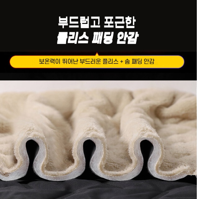 겨울작업복 바지 겨울용 방한 공장 작업복 동절기작업복 하의 - 상세 이미지 2