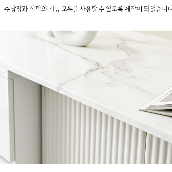 공간활용 마블 식탁 템바보드 식탁 거실 다이닝 테이블