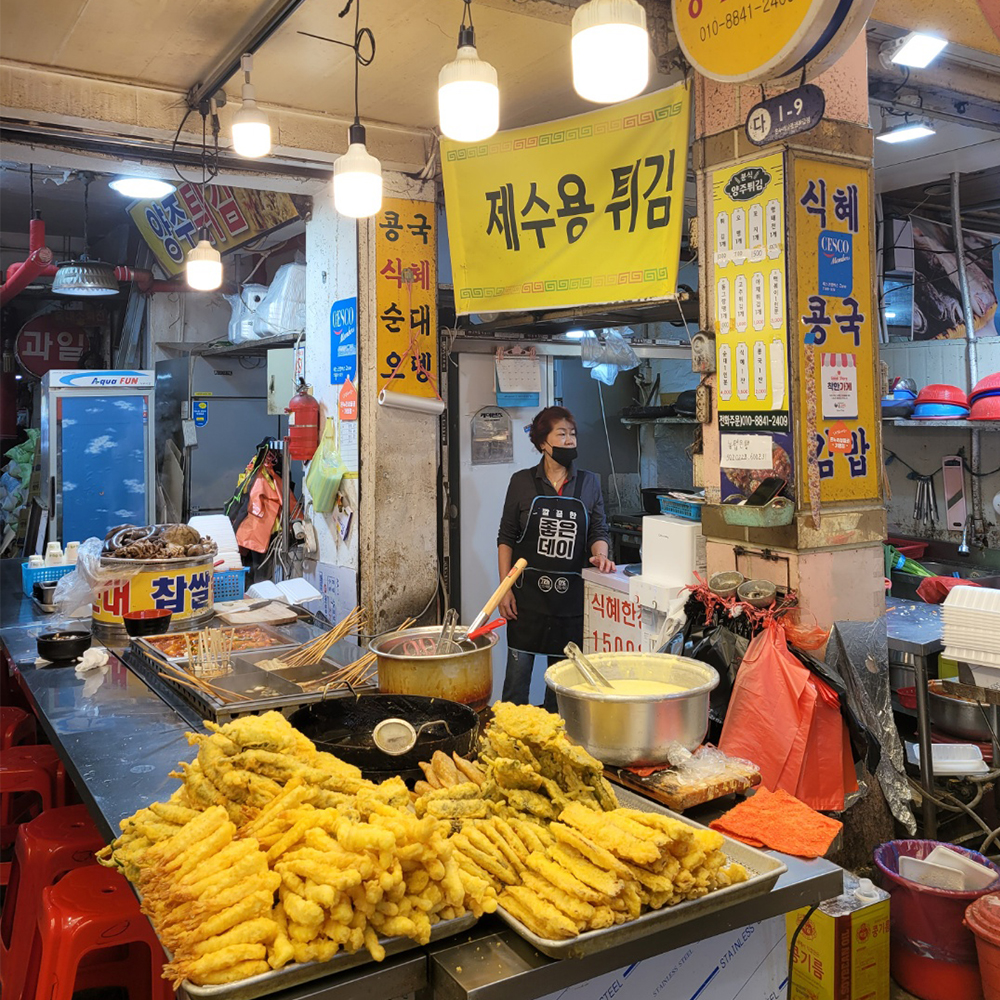 [양산시 배달] 고소하고 진한 국산 콩국 1병 [양산남부 양주튀김] : 동네시장 장보기