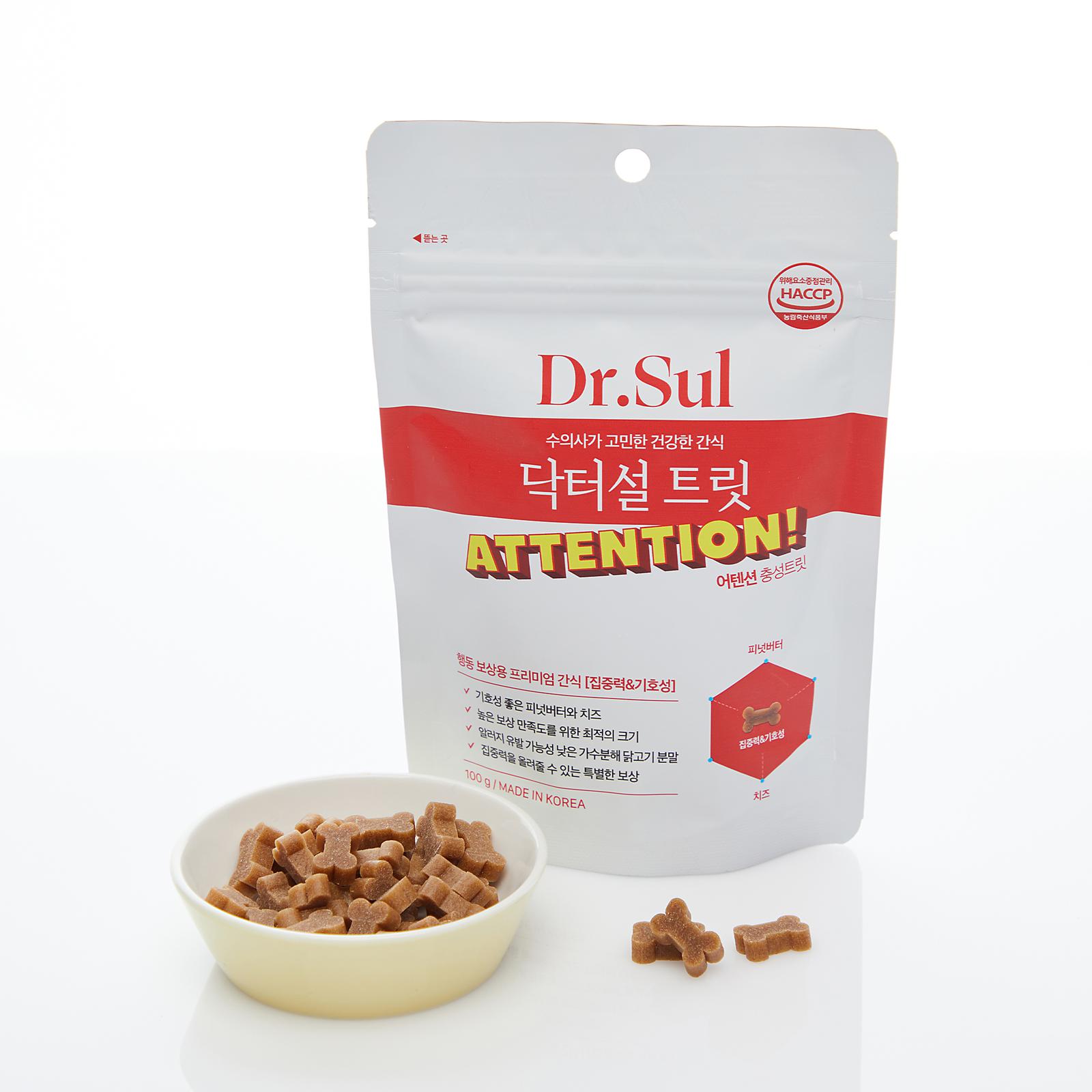 닥터설 트릿 행동교정용 강아지 간식 100g 훈련용 부드러운 저칼로리 이미지 4