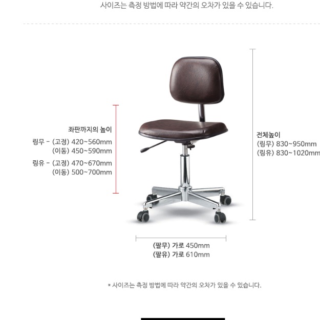 낮은 등받이 의자 높은스툴 시술의자 이동식 진료의자 - 상세 이미지 2