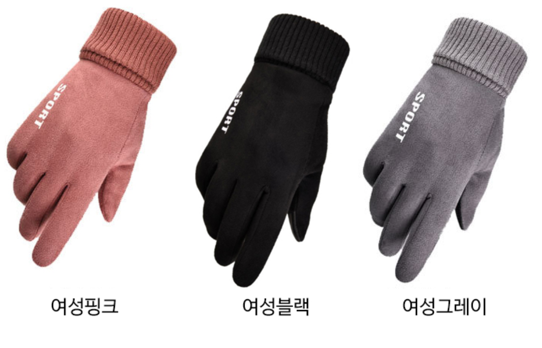 방한 장갑 남자 터치 기모 남성 남자겨울 남성 드라이빙 스마트폰 - 상세 이미지 4