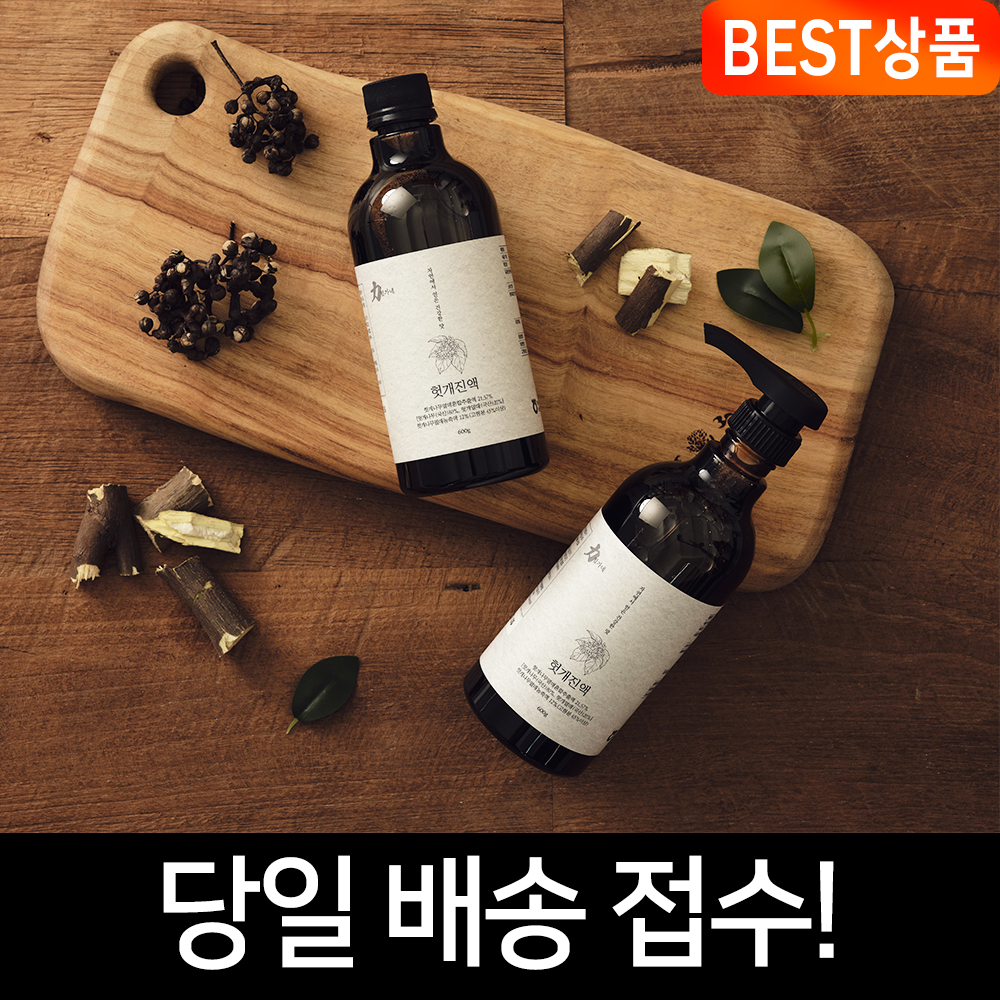 힘가네 헛개수 원액 담은 헛개 진액 헛개차 600g