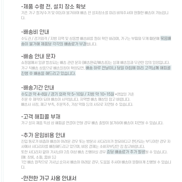거실 원목 책장 합판 높은 디자인 책장 빈티지 인테리어 책장 - 상세 이미지 2