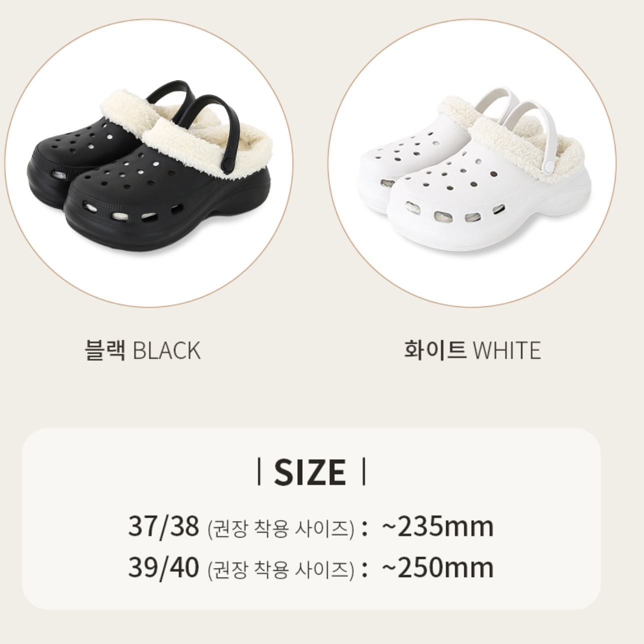 겨울용슬리퍼 여성겨울실내화 사무용 겨울 키높이털실내화 이미지 8