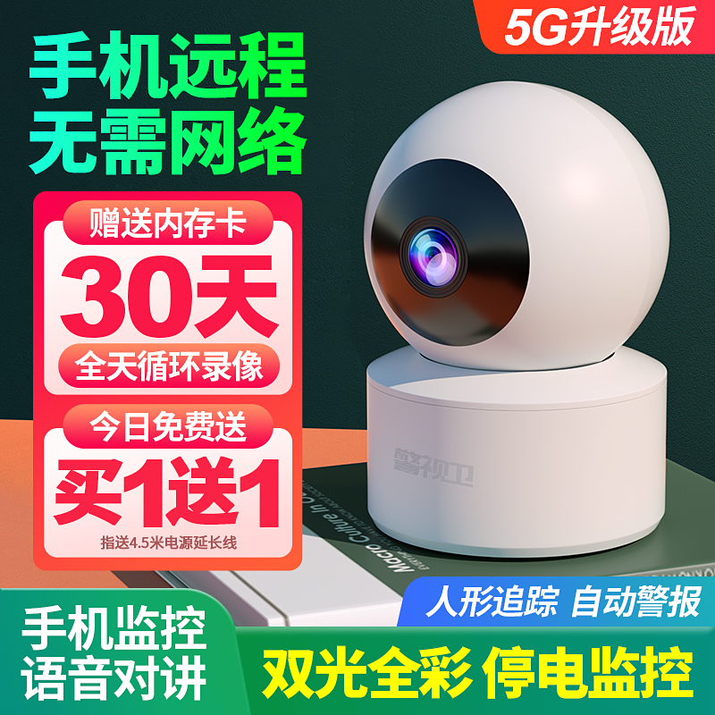 360도 홈캠 펫캠 홈키퍼보안 펫 무선 실내 보안 - 상세 이미지 2
