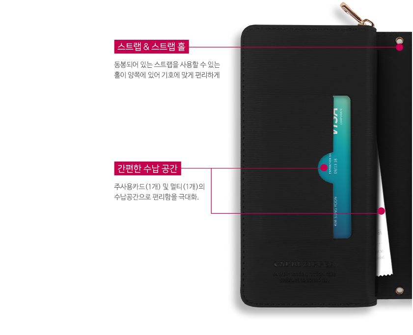 갤럭시S20 울트라 케이스 지갑 핸드폰 지퍼 스트랩 다이어리 케이스 - 상세 이미지 5