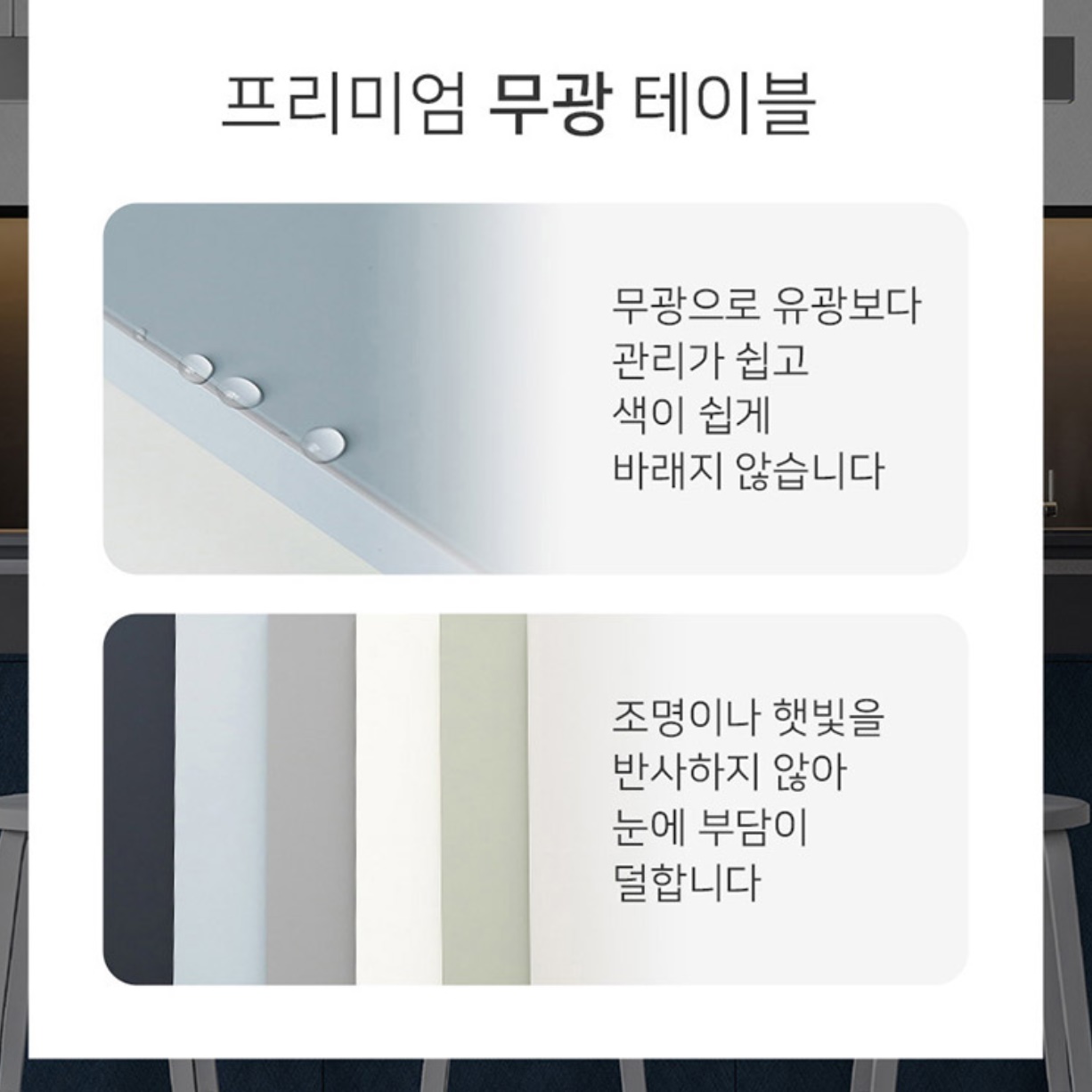 접이식 좌식 식탁 인테리어 높은 소파 테이블 대형 좌식 테이블