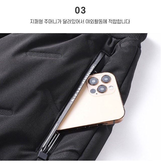 겨울작업복 바지 겨울용 방한 공장 작업복 동절기작업복 하의 - 상세 이미지 5
