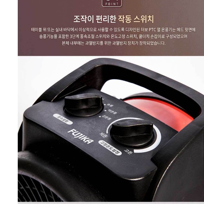 산업용 온풍기 공장용 야외 작업용 건설현장 온풍기 창고 온풍기