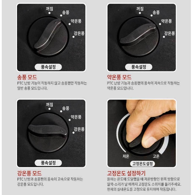 산업용 온풍기 공장용 야외 작업용 건설현장 온풍기 창고 온풍기