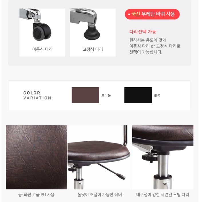 낮은 등받이 의자 높은스툴 시술의자 이동식 진료의자 - 상세 이미지 5