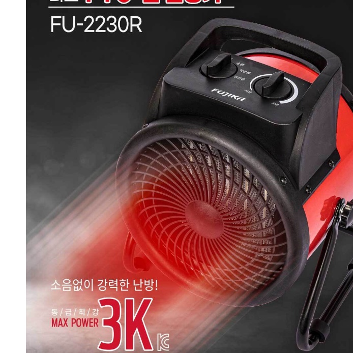 산업용 온풍기 공장용 야외 작업용 건설현장 온풍기 창고 온풍기